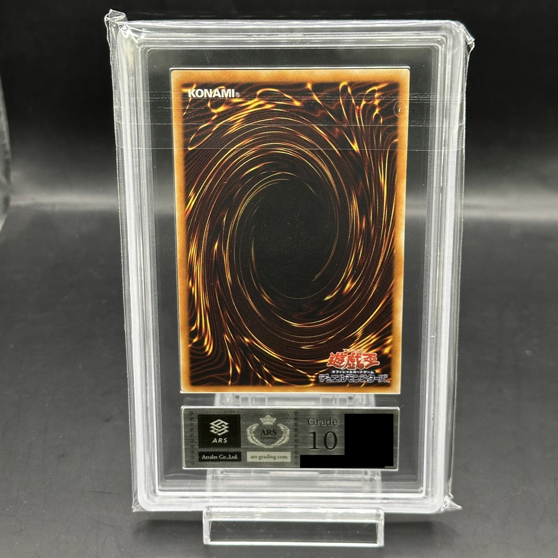 【ARS10】サイバー・ツイン・ドラゴン【レリーフ】{CRV-JP035} アルティメットレア CRV-JP035