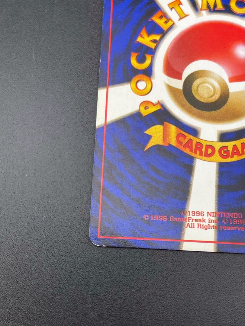 【中古品】 エリカの香水　PMCGシリーズ ポケモンジム構築デッキトレーナーズ　マークなし　ポケモンカード　ポケカ　旧裏　