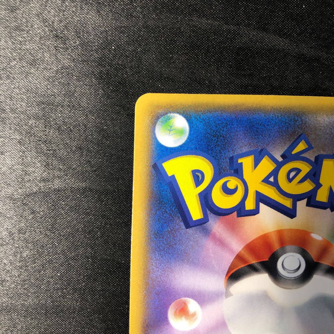 ガラルマッギョ S 287/190 1枚