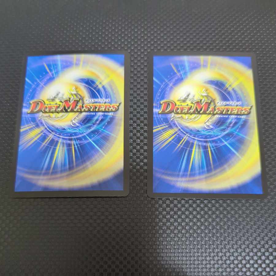 Shinchonchi and Torugengo Decision Perfect Adventure SR S8/S11