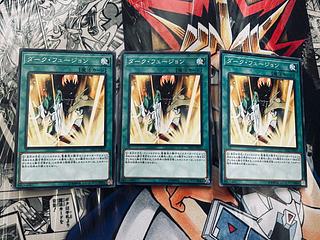 Dark Fusion Normal JP021