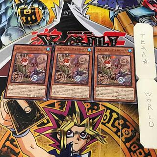 Floowandereeze & Robina 1 rare set of 3 tera