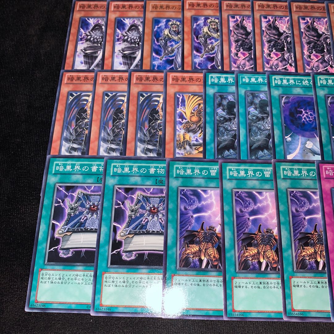 No.3 暗黒界デッキ40枚 30枚
