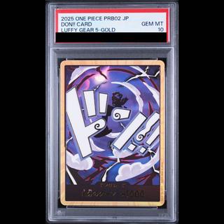 [PSA10] Don!! Card (Monkey D. Luffy Gear 5) (Parallel) (Super Parallel)  1枚