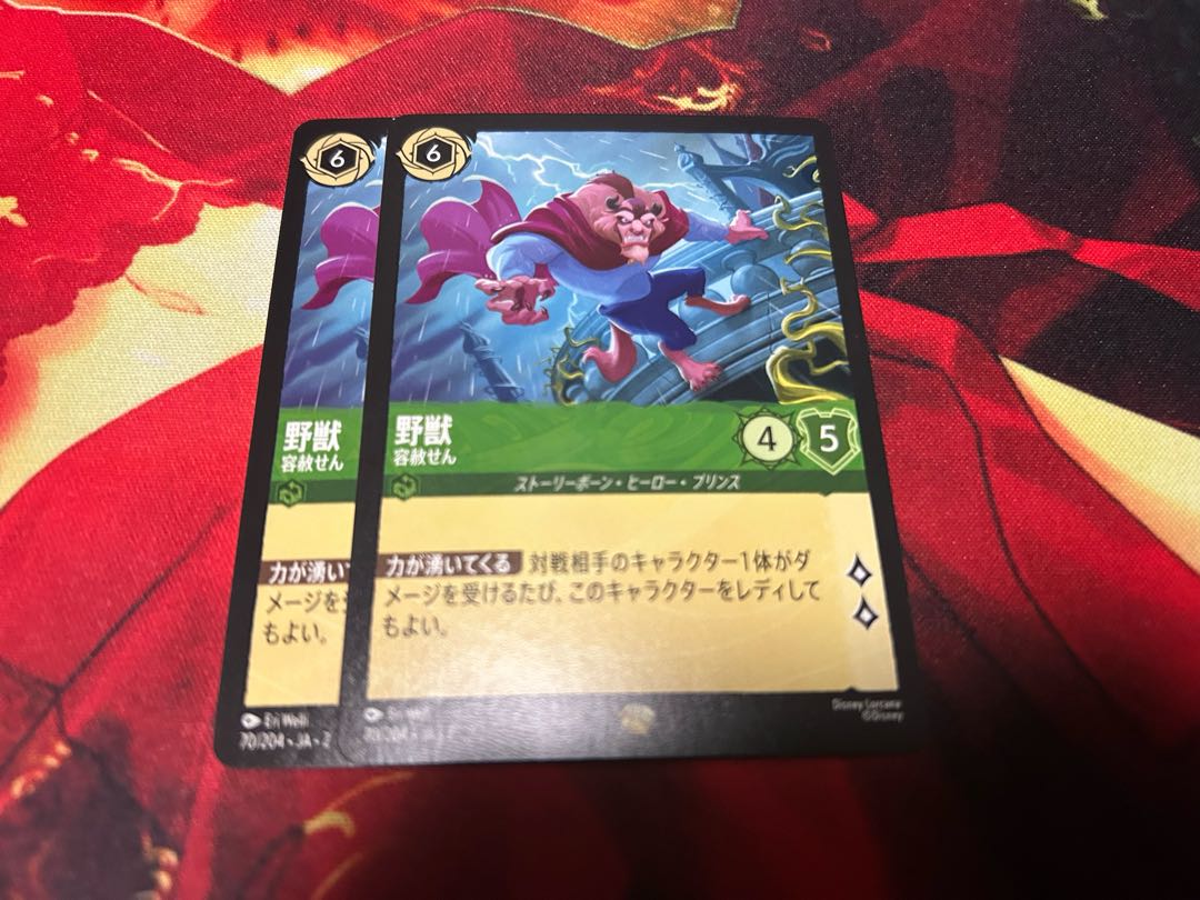 Lorcanas, beasts, no mercy.