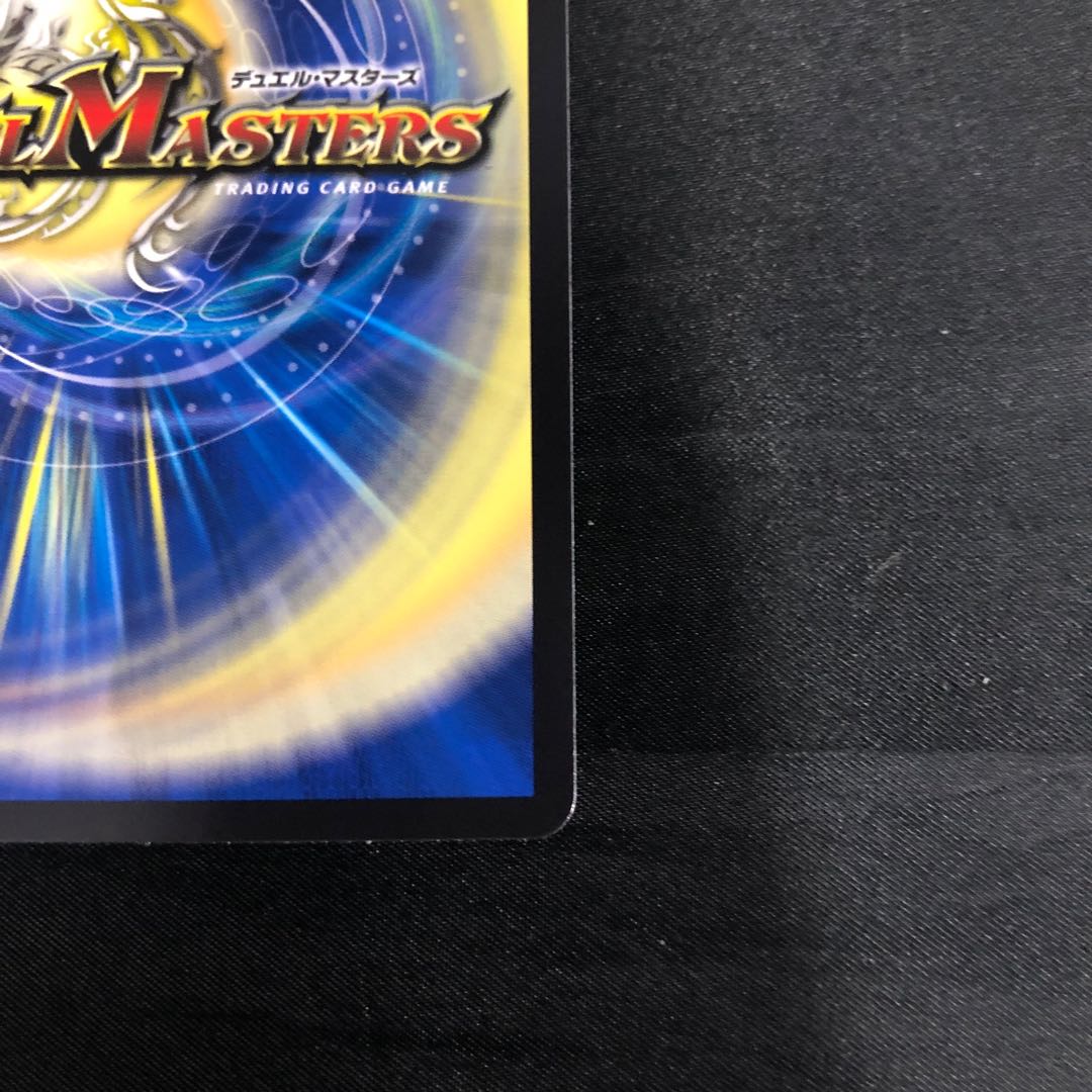 深淵の逆転撃 VR 超18/超50