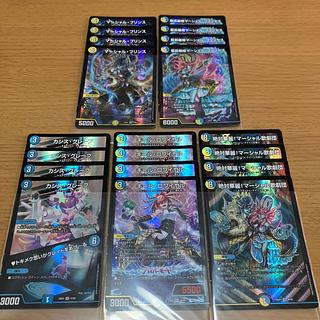 Sold as a set Marshall Jigglypuffs SR 1/89