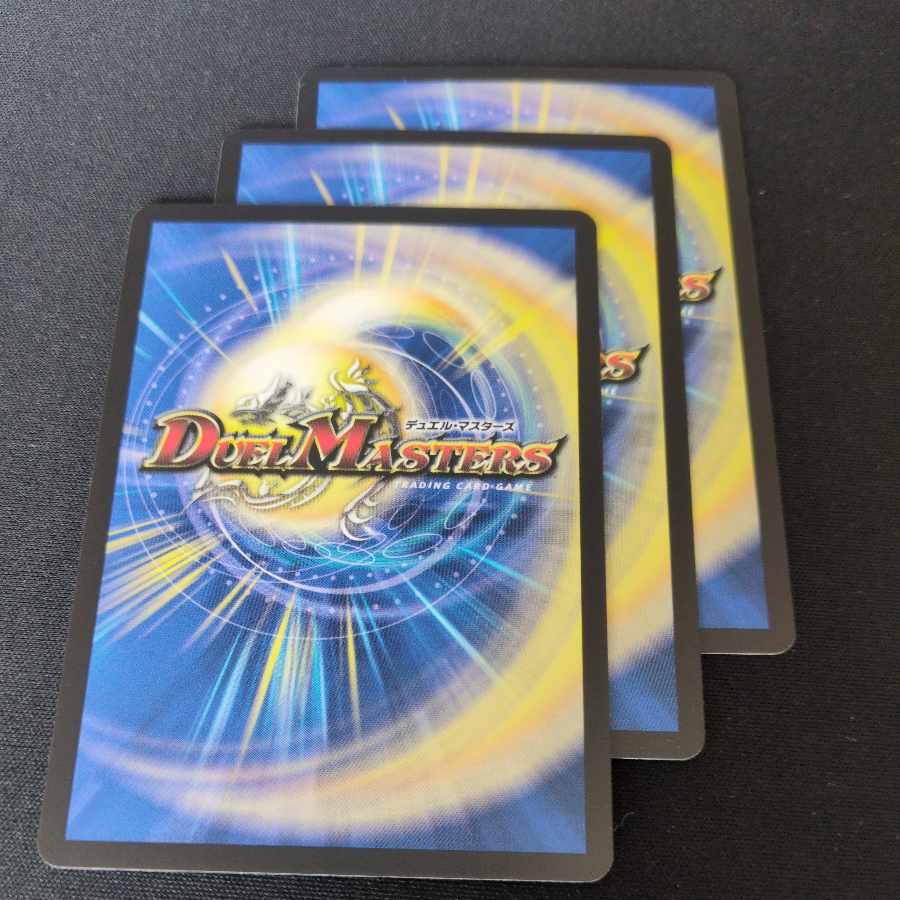 CATWAE, Nekobon U 54/104 3枚