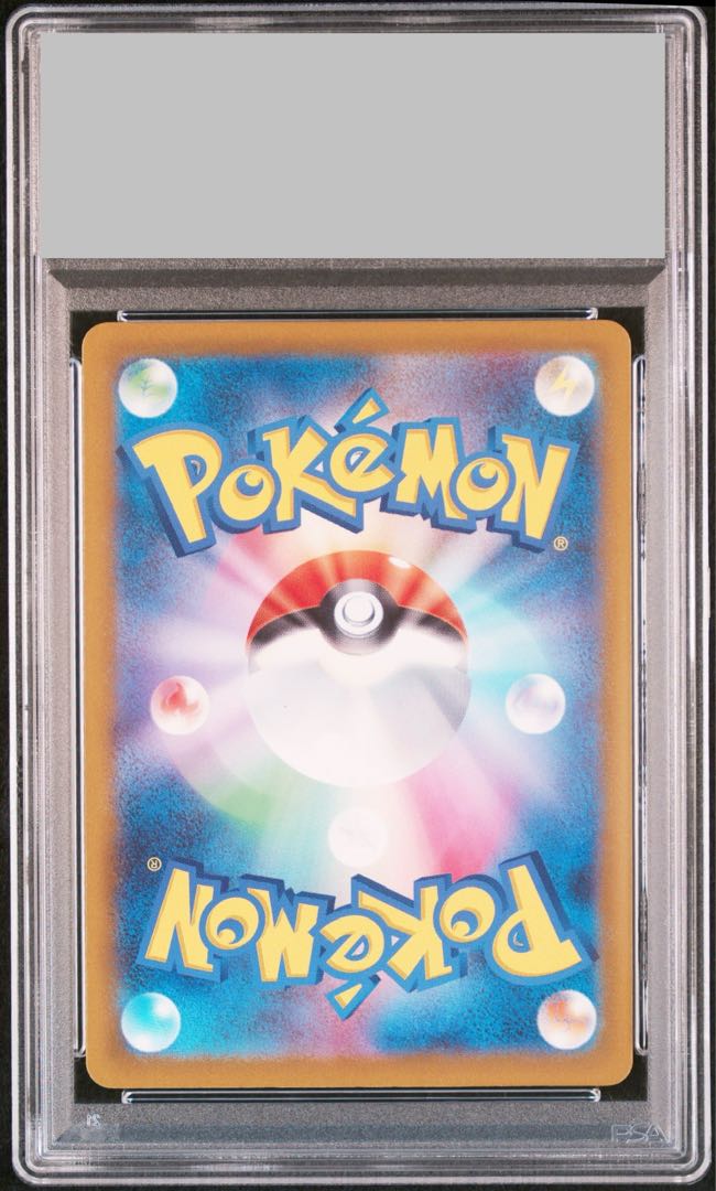 【PSA10】ミュウex SAR 347/190 1枚