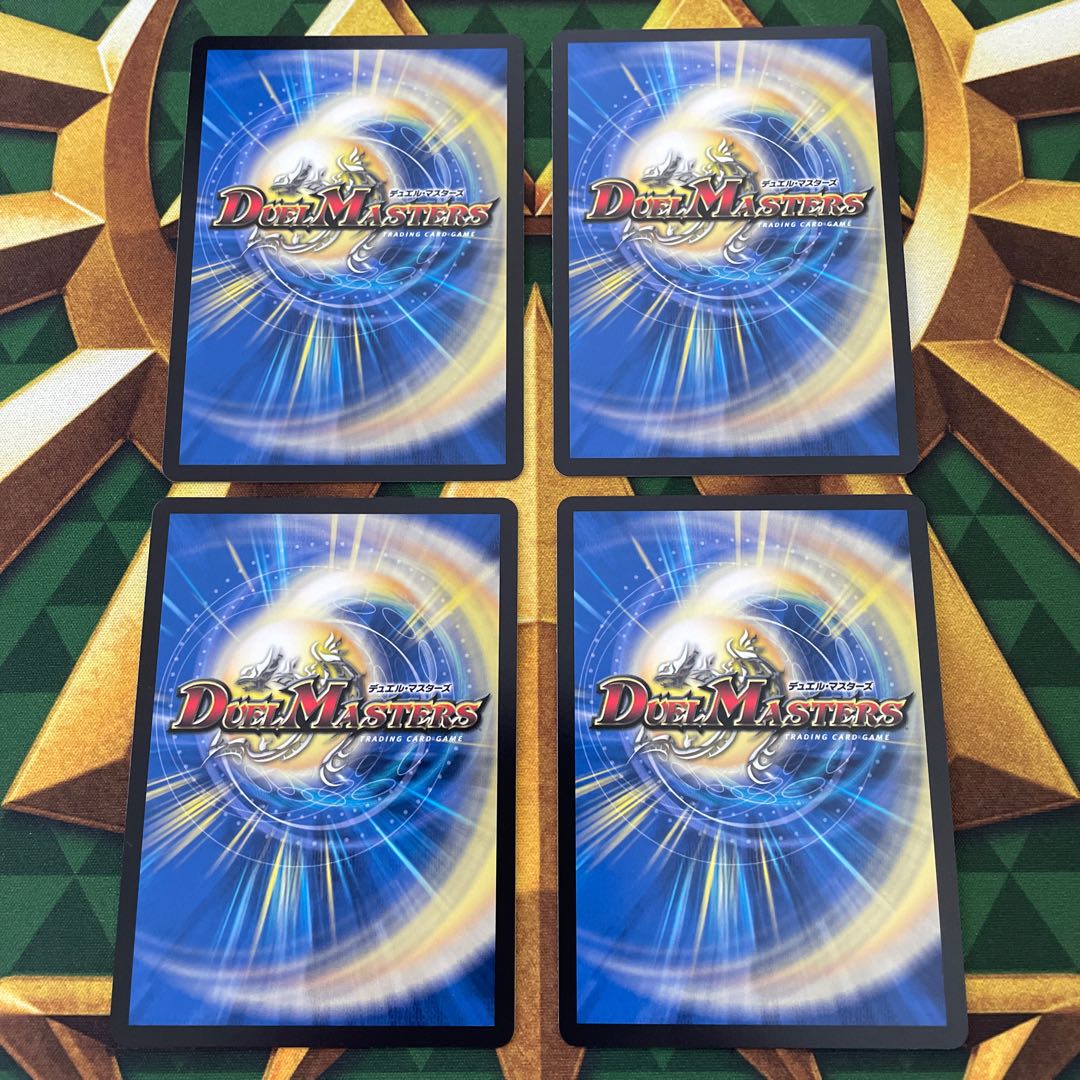 幻獣竜機ボルパンサー VR 18/89 1枚