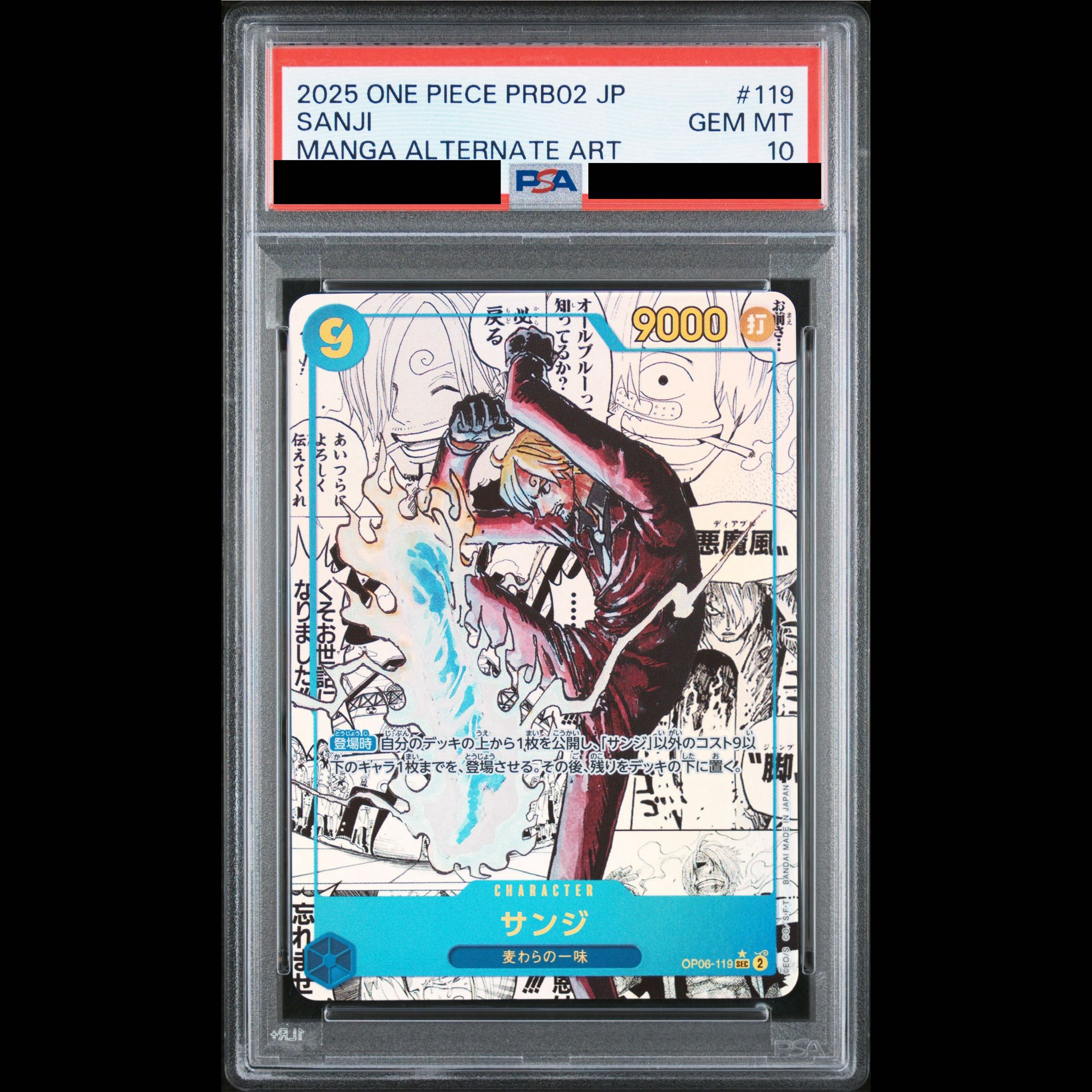 [PSA10] Sanji (Parallel) (Super Parallel) (Comic Parallel / Comipara / Manga Background) P-SEC OP06-119 1枚