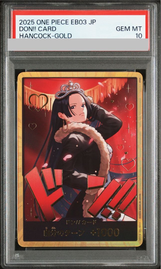 【PSA10】ドン!!カード (スーパーパラレル/ハンコック/EB03) 1枚