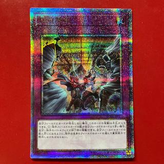 Bga Evenly Matched QCSE・25th Set RC04-JP075 1枚