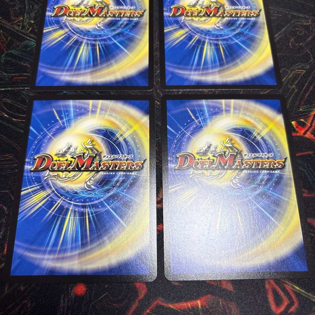 [4 sheets] Dis Leopold VR 36/105