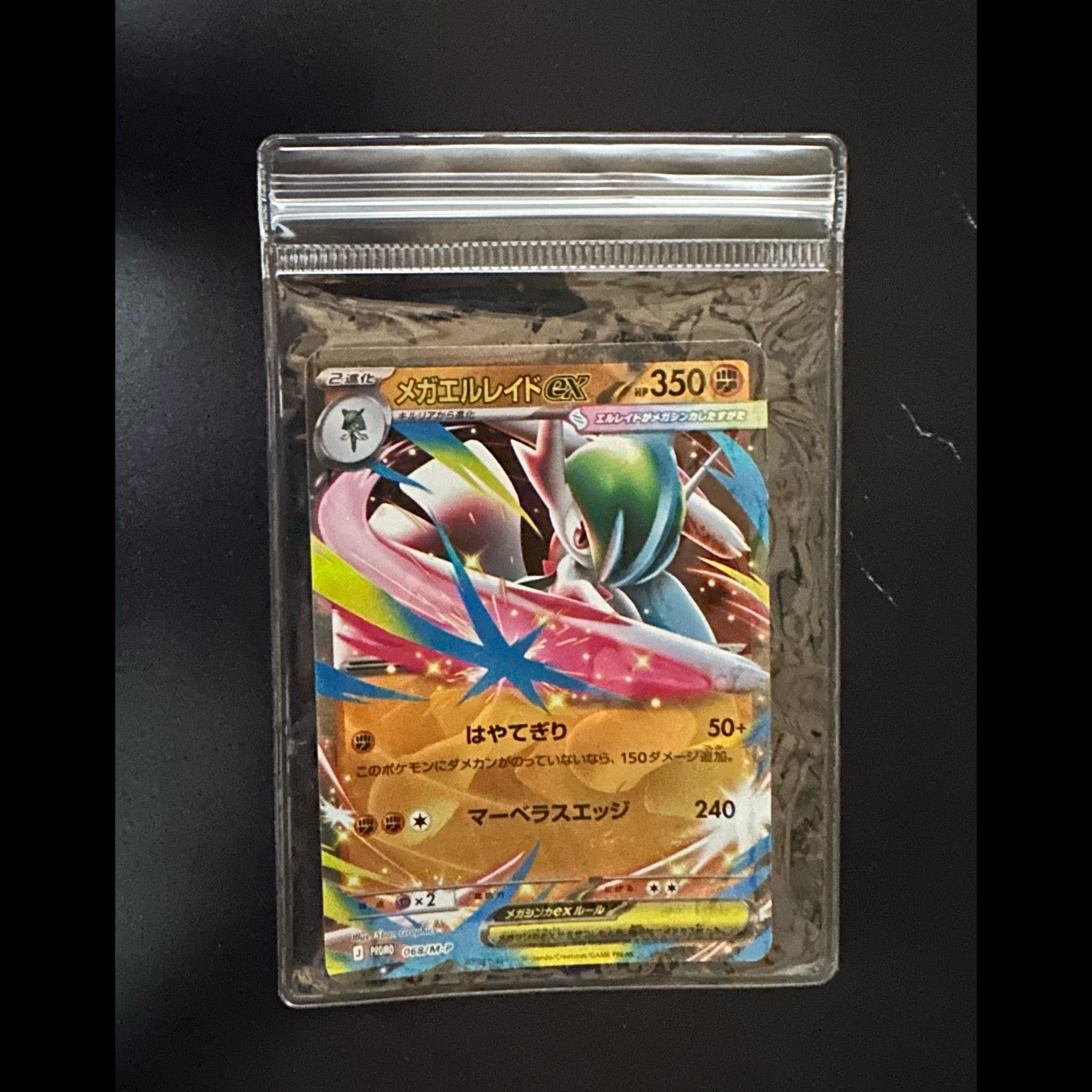 Mega Gardevoir, SalazzleeX, Dewgong, Togedemaru, and Tainaru Yo  6枚