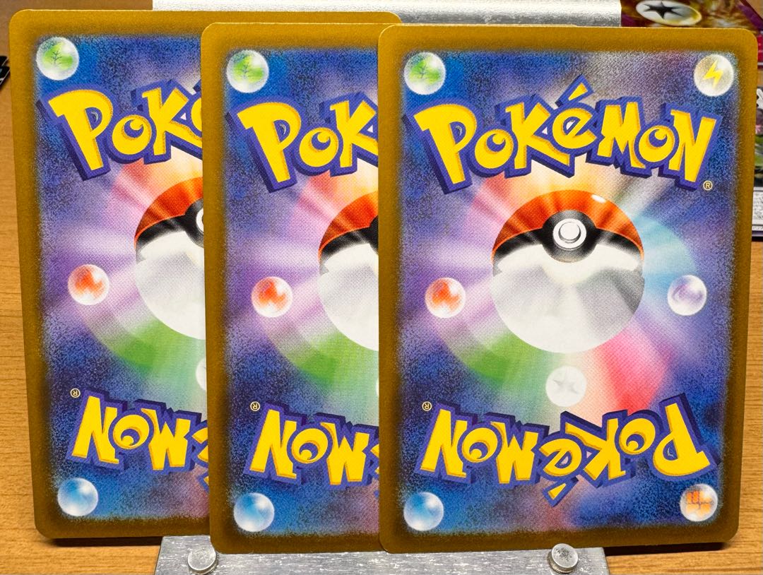 Lisia's Appeal U 063/064