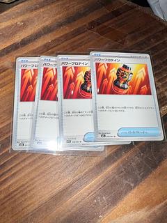 Pa Warp Rotain U 058/063 1枚