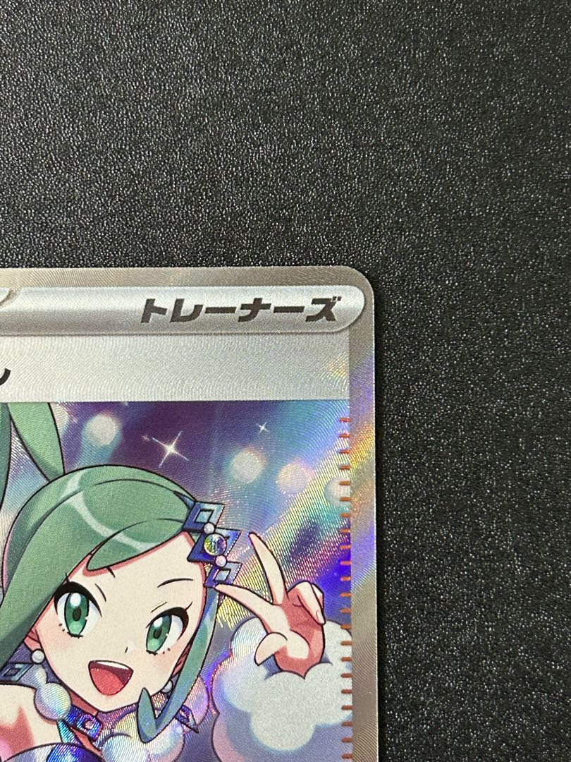 ポケカ ルチアのアピール SR 086/064