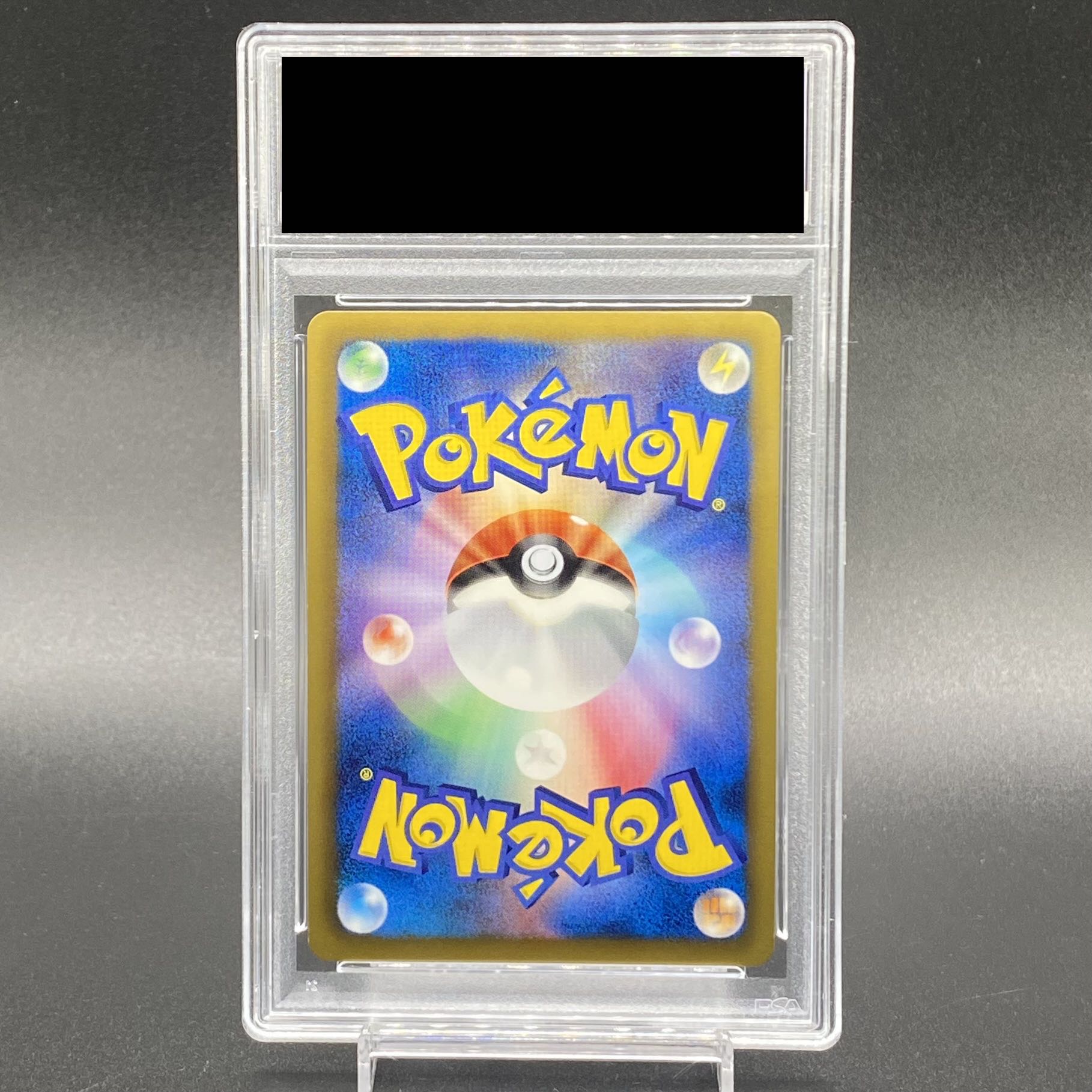 PSA10】ミュウツーEX 045/093の通販 土日祝休 magi公式(委託商品 PSA10】ミュウツーEX 045/093の通販 土日祝休 magi公式(委託商品