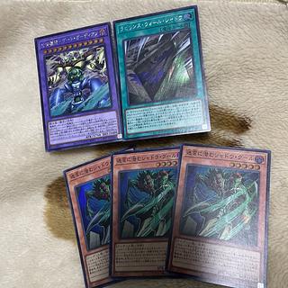 bundle selling Gate Guardian Secret Rare WPP4-JP003 1枚
