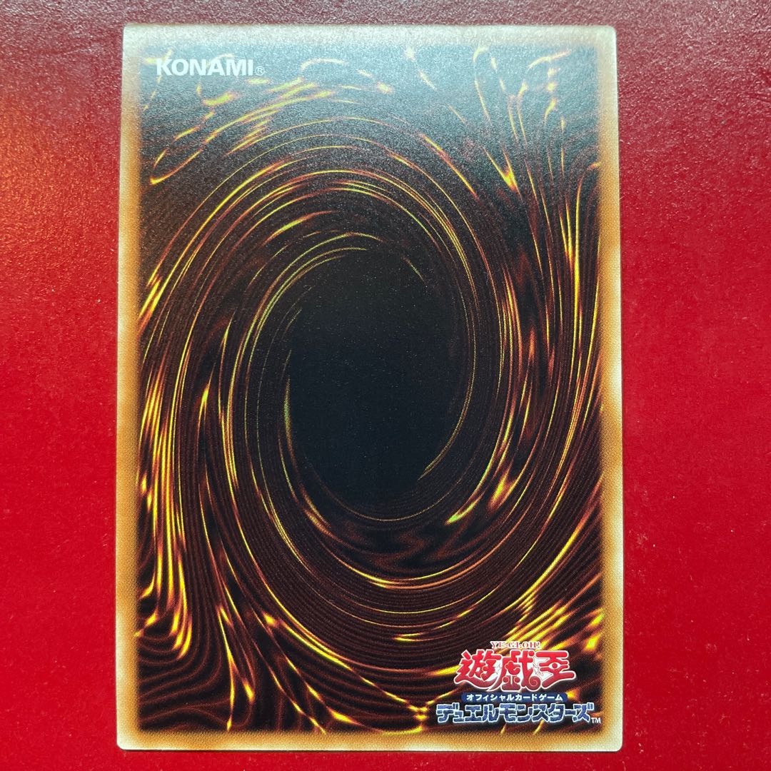 遊戯王 SRブロックンロール 【 VJMP】ウルトラ 1枚