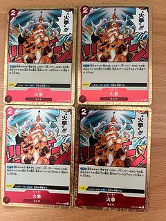 4枚 火拳 R OP05-019