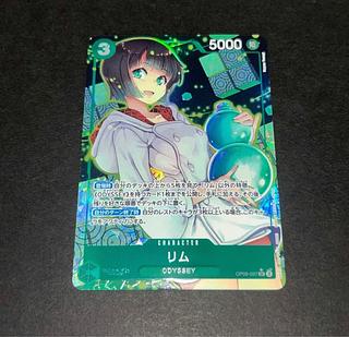 ワンピースカード リムSR パラレル 新たなる皇帝の通販 ぴょナ ワンピースカード リムSR パラレル 新たなる皇帝の通販 ぴょナ