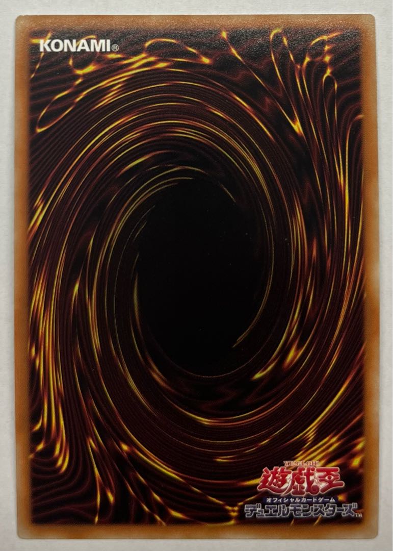 竜剣士イグニスP　シークレットレア　シク 1枚