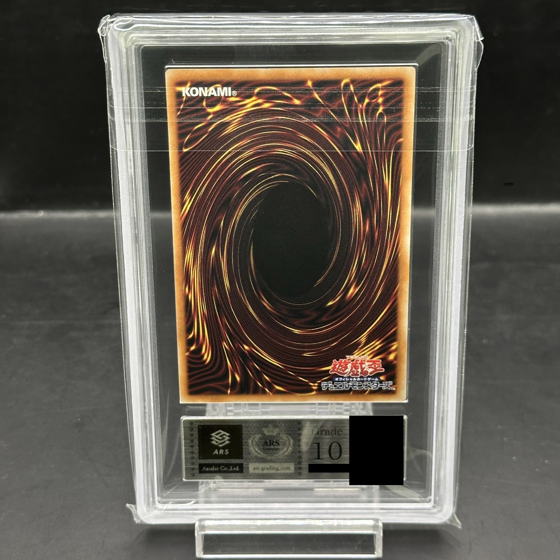 【ARS10】ジャンク・ウォリアー・エクストリーム プリズマティックシークレットレア SD48-JPP07 1枚