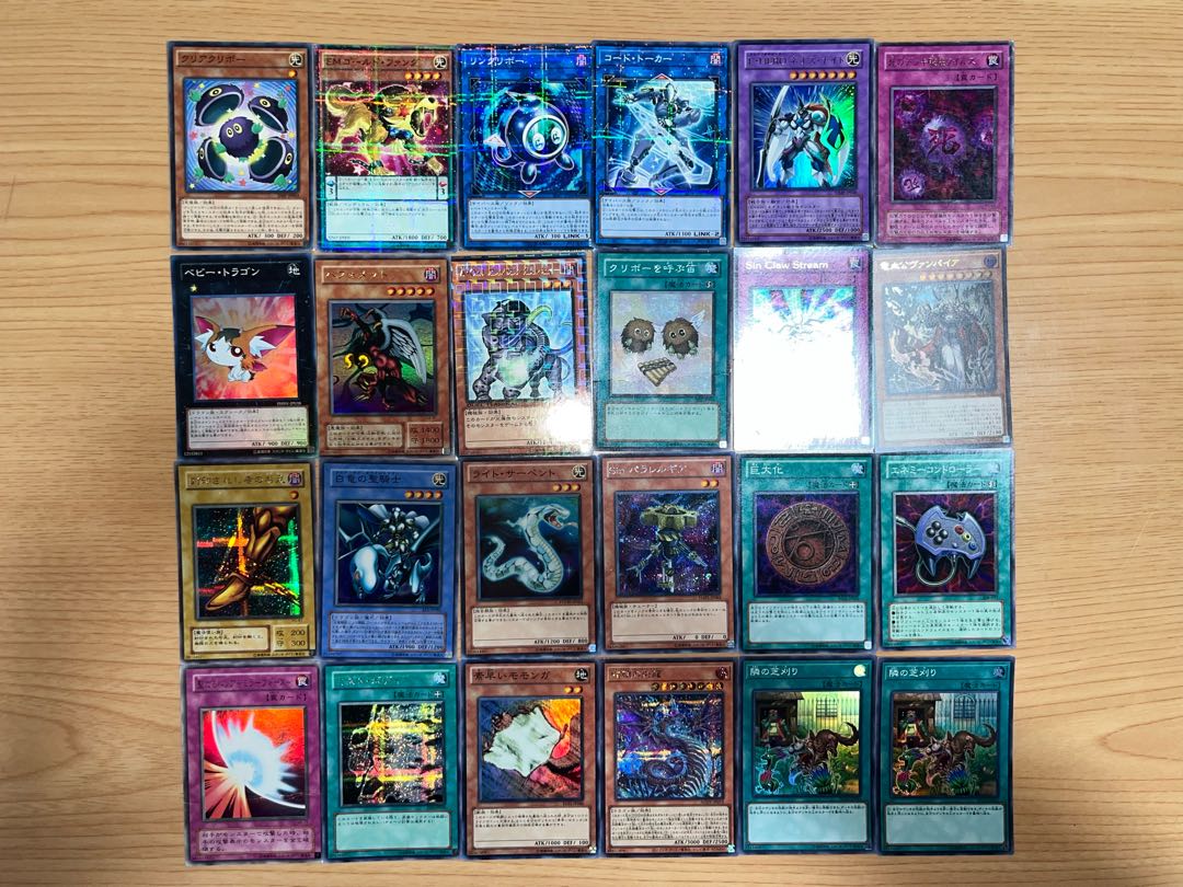 【状態】B  遊戯王　キラ　まとめ売り　87枚　B-146 1枚