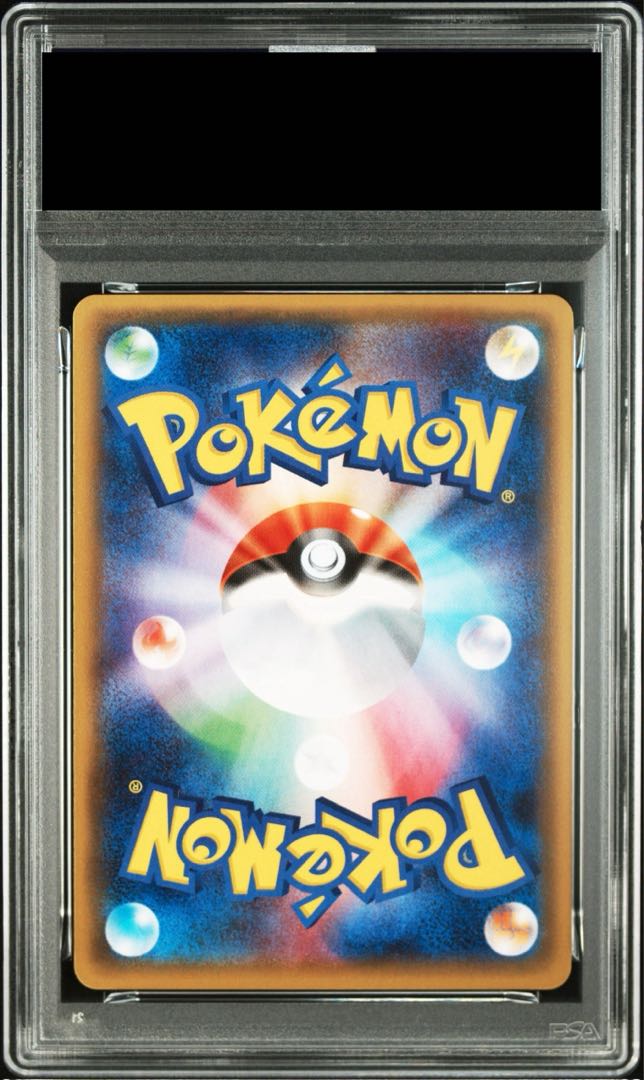 [PSA10] MGardevoirEX RR 020/032