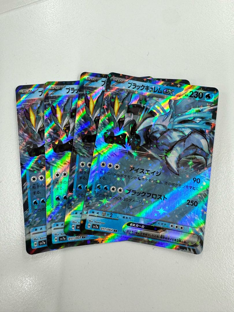 four flat objects (e.g. tickets, pieces of cloth, etc.) Black Kyuremex RR 011/064