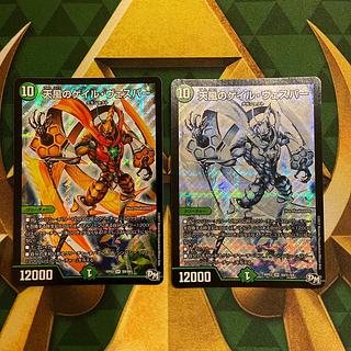 天風のゲイル・ヴェスパー SE S9(秘)/S9の通販 みゅーと