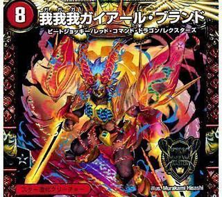 我我我ガイアール・ブランド」の激安通販 | magi 我我我ガイアール・ブランド」の激安通販 | magi