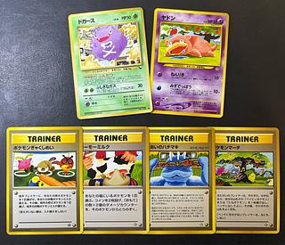 Set of cards illustrated by Tomokazu Komiya, Pokémon cards old back 6枚