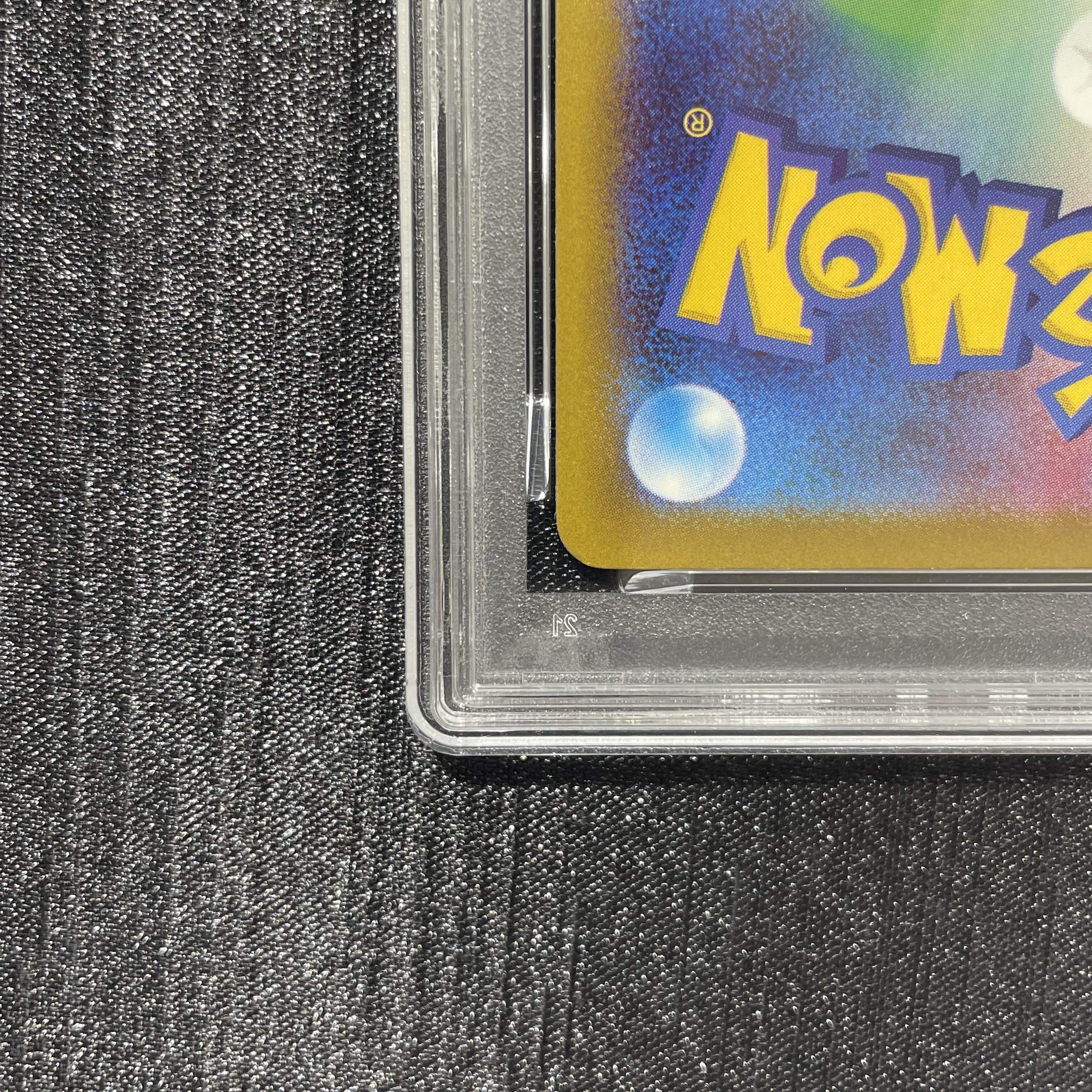 【PSA10】メガカイリューex MA 232/193 1枚