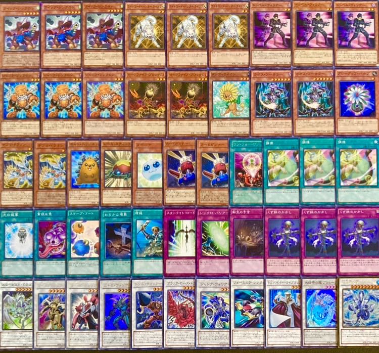 Yu-Gi-Oh 1103 Environment!　Quick Debris Dandy Deck 40 cards 1枚