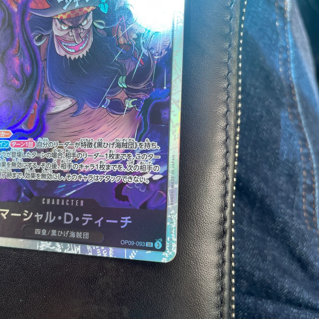 ワンピースカード 1枚