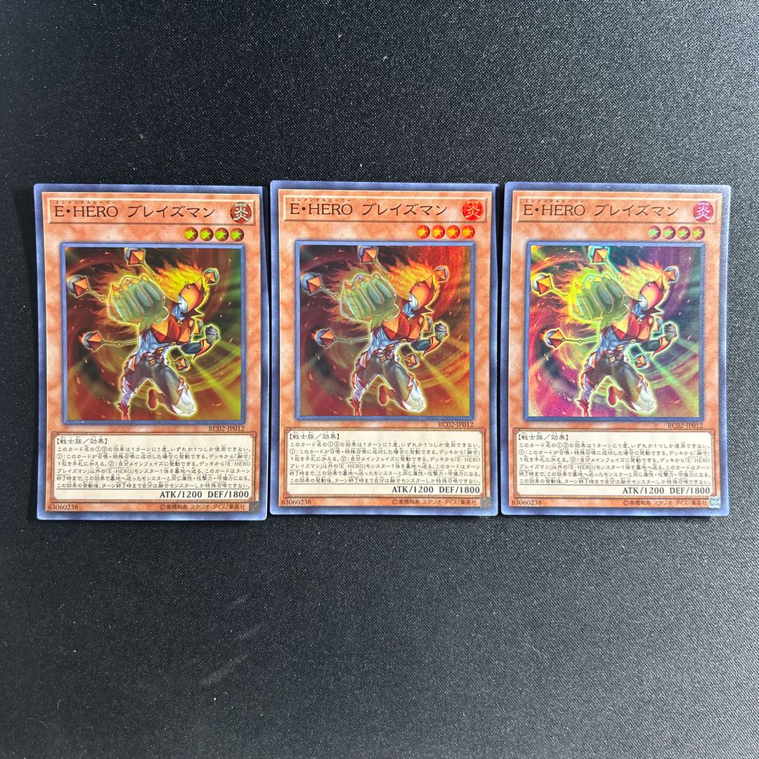 644 Elemental HERO Blazeman Super Rare JP012 1枚