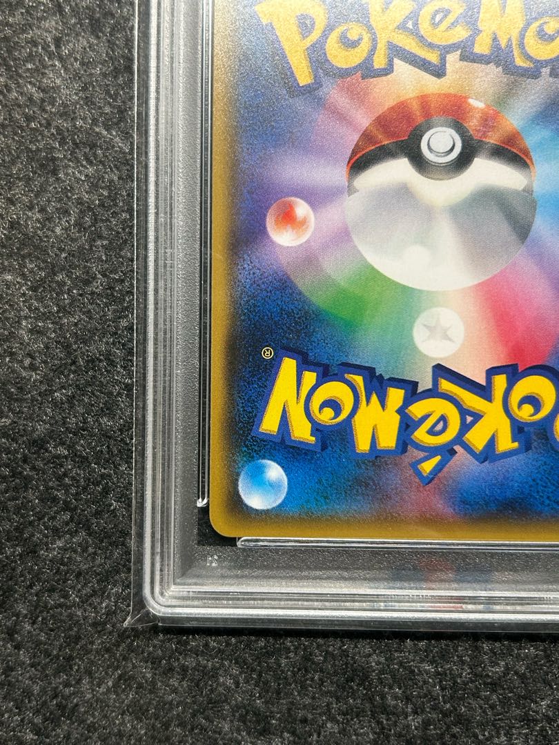 【PSA9】リーリエ SR がんばリーリエ SR 119/114