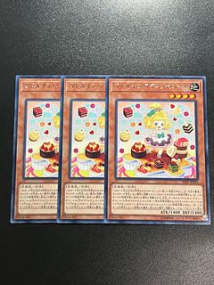 Yu-Gi-Oh Studio 3 copies Madolche Petingcessoeur Rare JP023