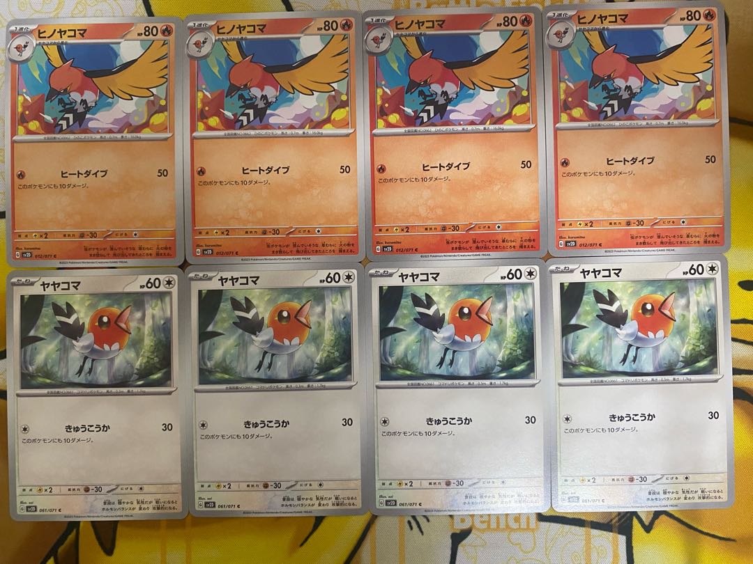 Pokémon Card Fletchling Fletchinder