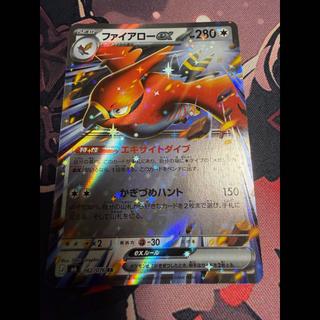 Talonflameex