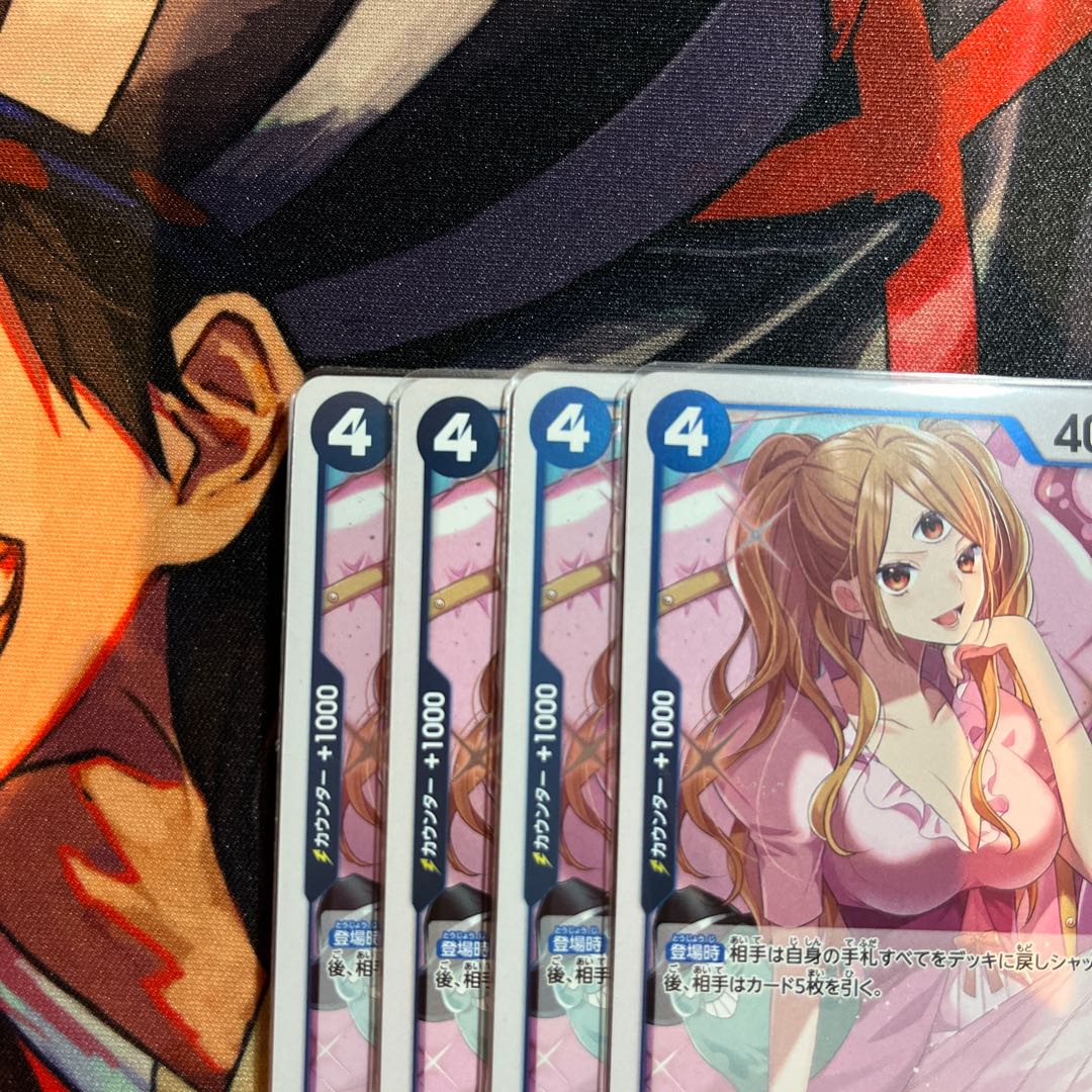 4枚セット シャーロット・プリン R OP06-047 1枚