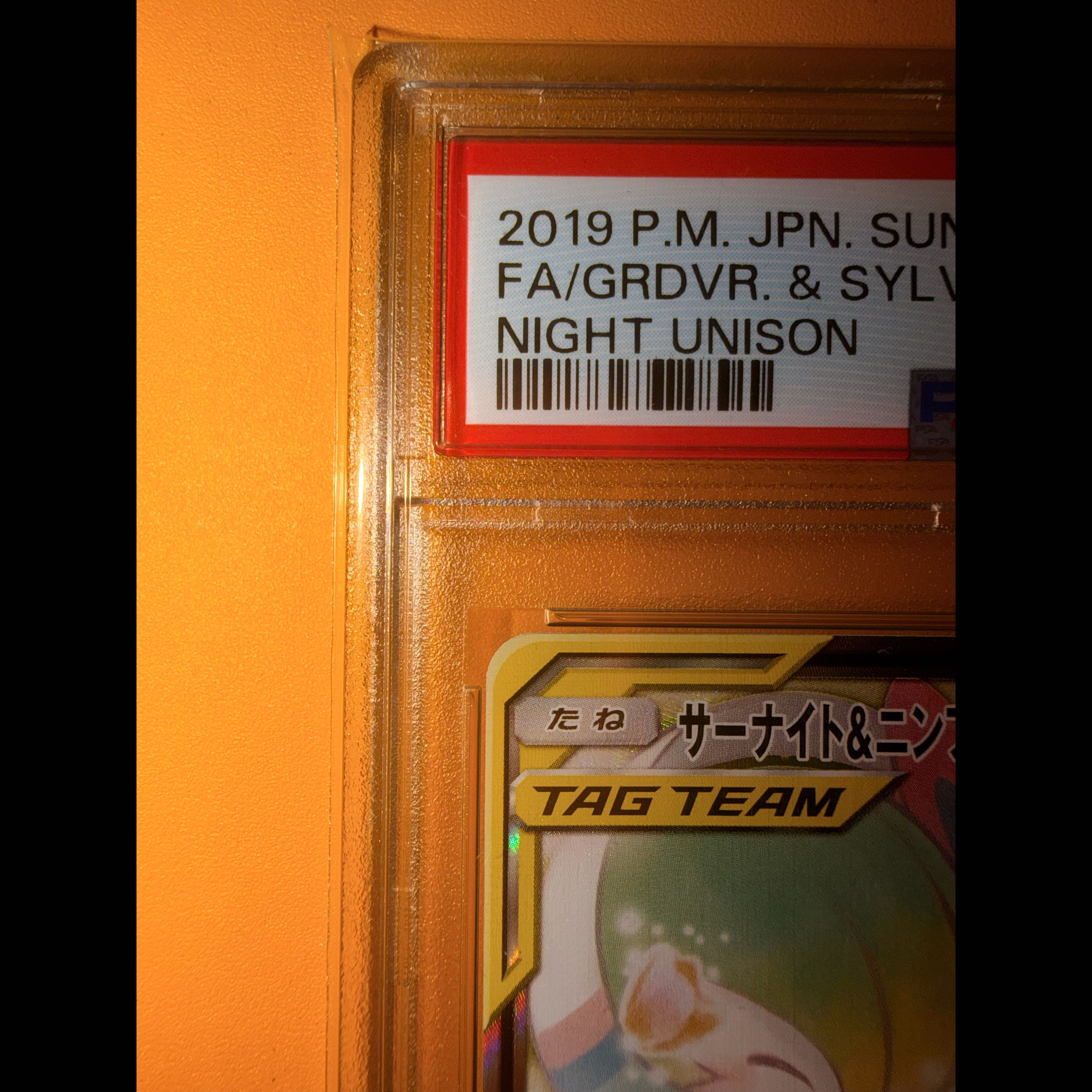 psa10 Gardevoir & Sylveon GX SR 061/055 1枚