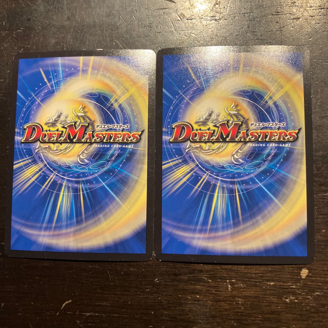 Don Don Water Scatter Now SR 9/14