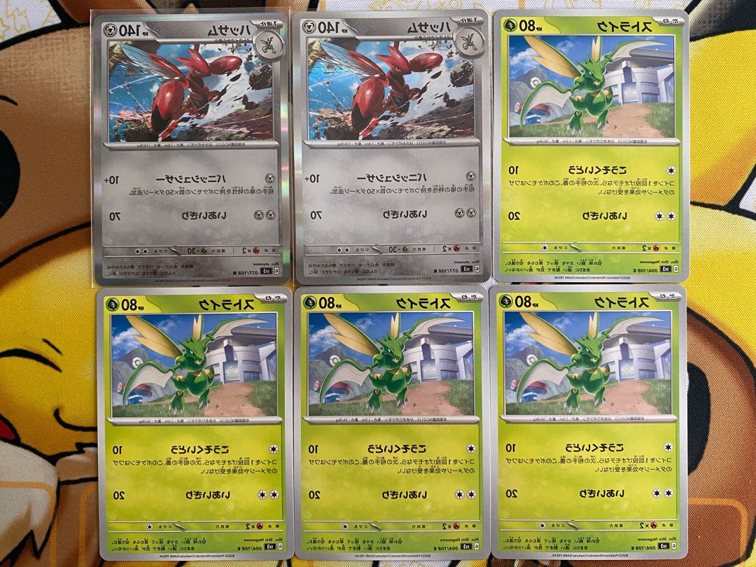 Pokémon Card Scyther Scizor 1枚