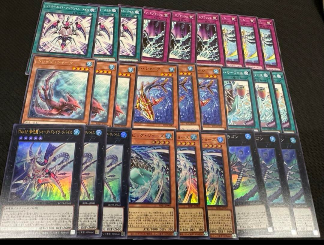 Yu-Gi-Oh Shark Deck Parts, set of 3 each: Shark, Kurama, Revise