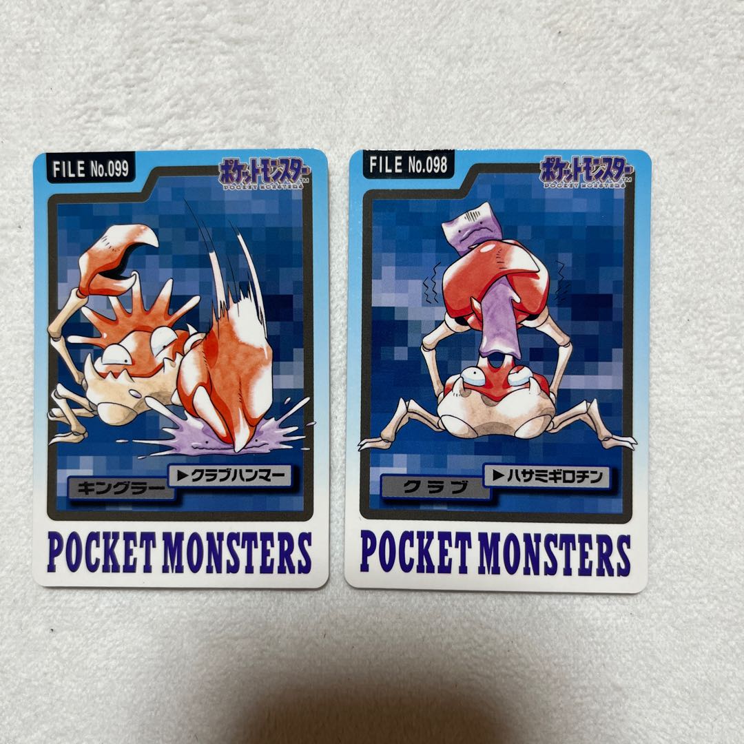 Out-of-print Pokémon Carddas
