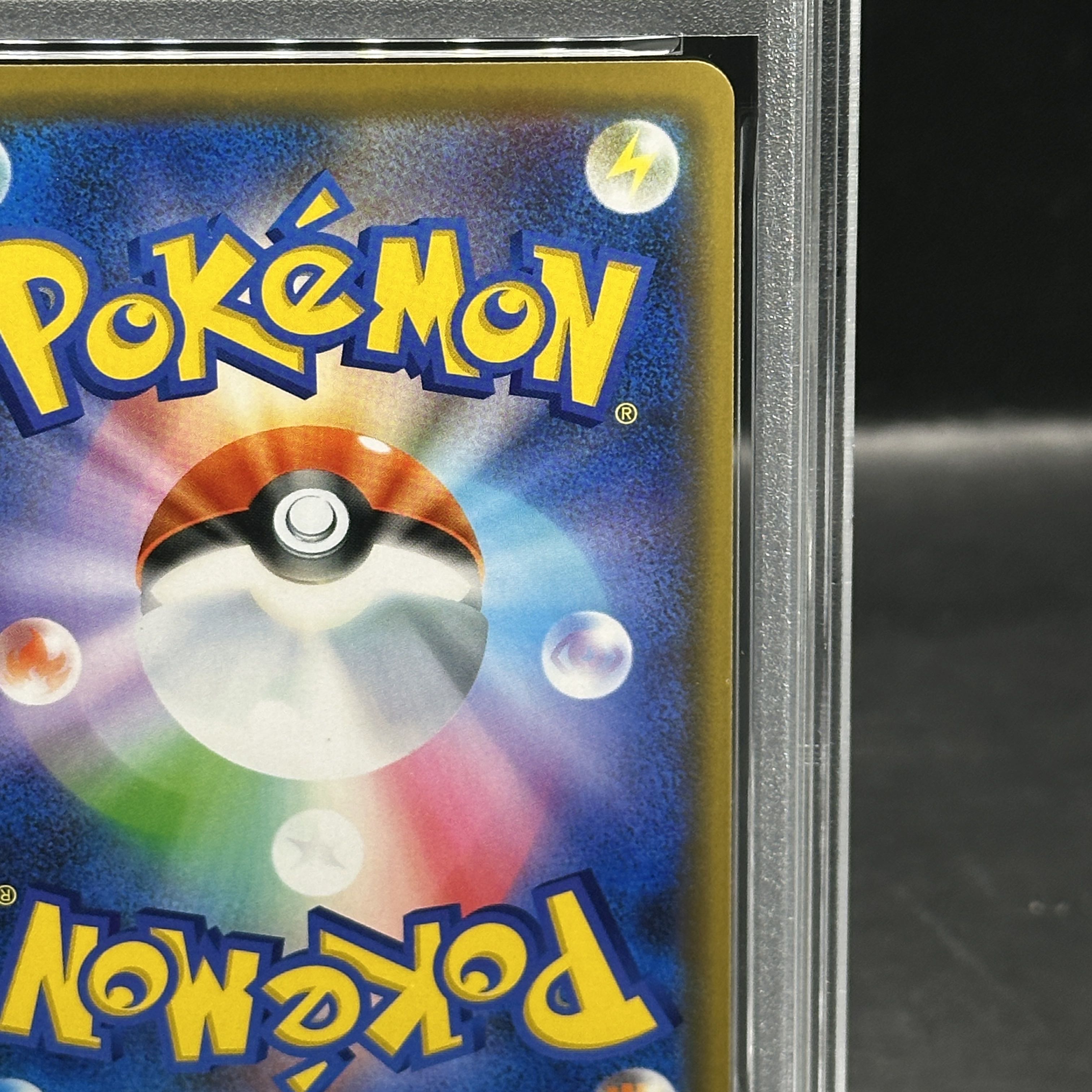 [PSA10] Rayquaza (Promo) {003/S-P} 1枚